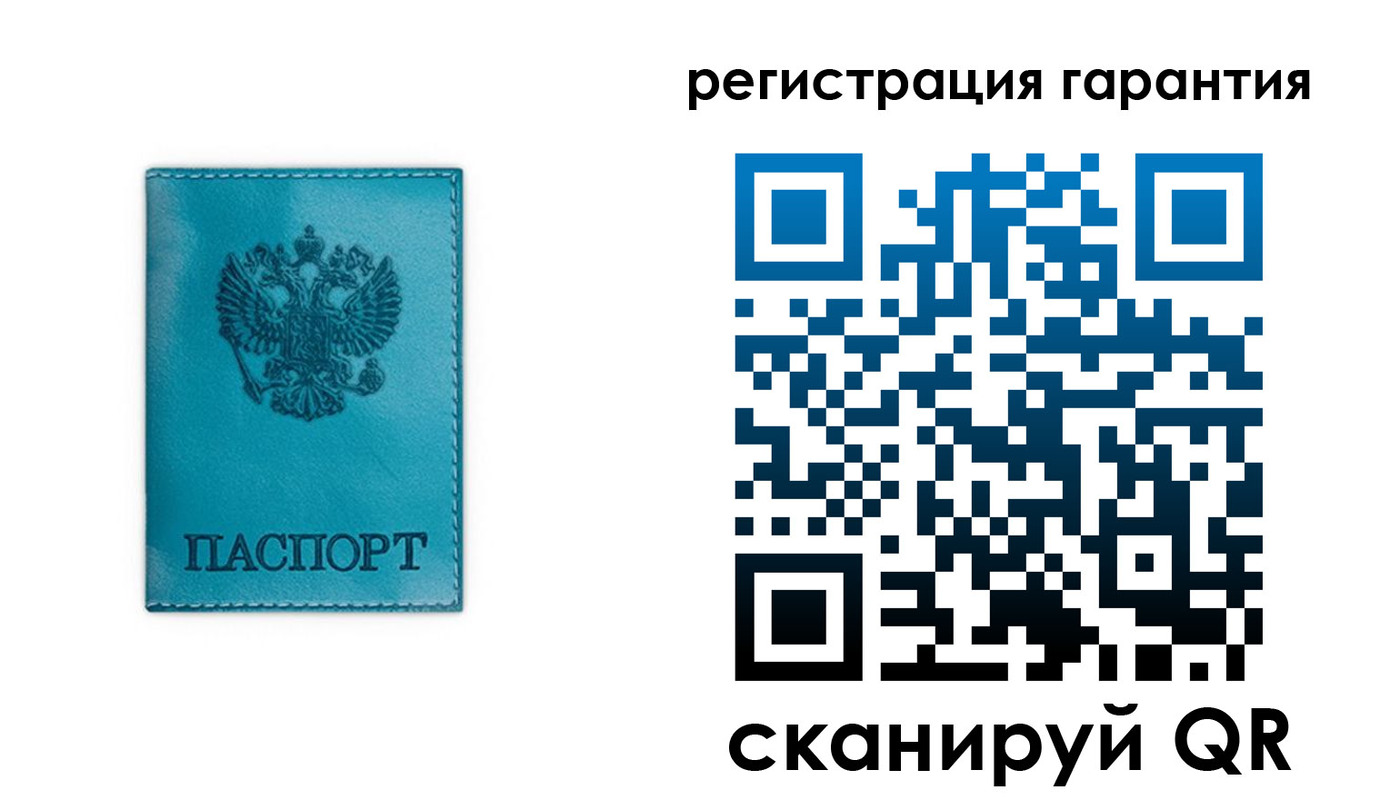 временная регистрация гарантия в Краснозаводске