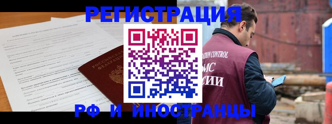 регистрация для дет. сада в Краснозаводске
